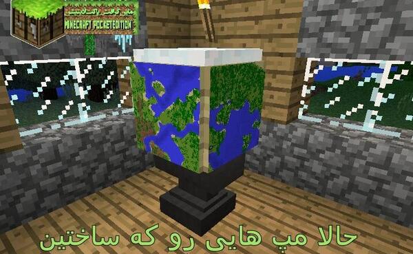 عکس کره زمین ماین کرافت