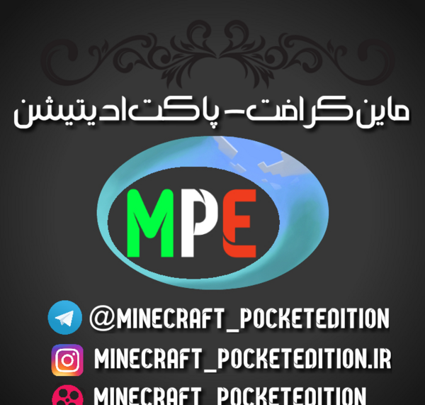 عکس کره زمین ماین کرافت