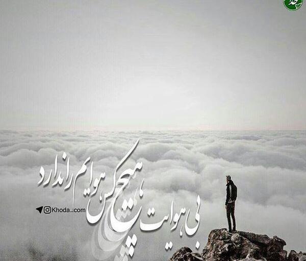 عکس نوشته آرامش از خدا