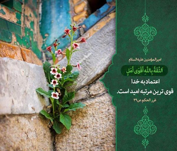 عکس نوشته آرامش از خدا