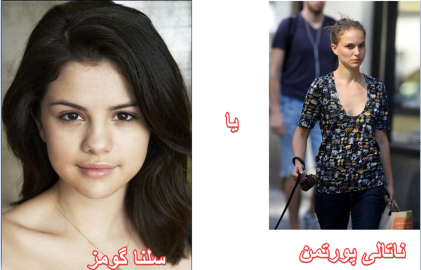 عکس سلنا بدون آرایش