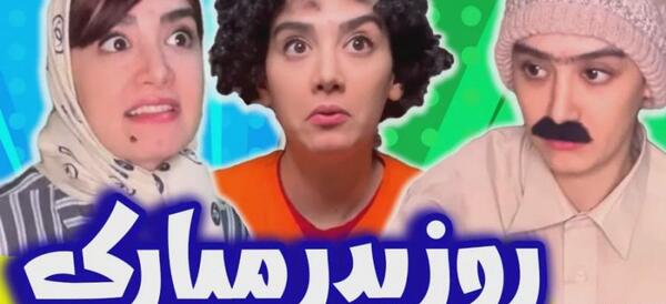 عکس خنده روز پدر