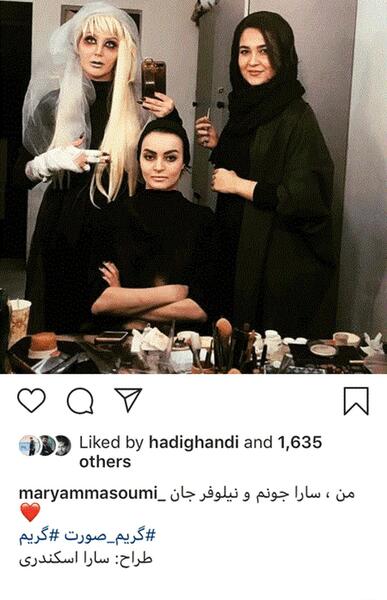 عکس آرایش شیطانی