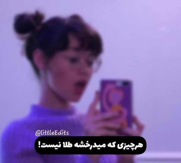 عکس نوشته جدید دخترونه باحال