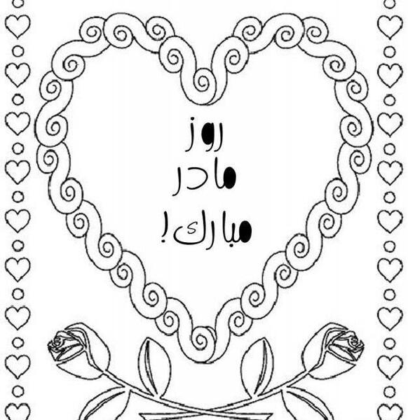 عکس های روز مادر نقاشی