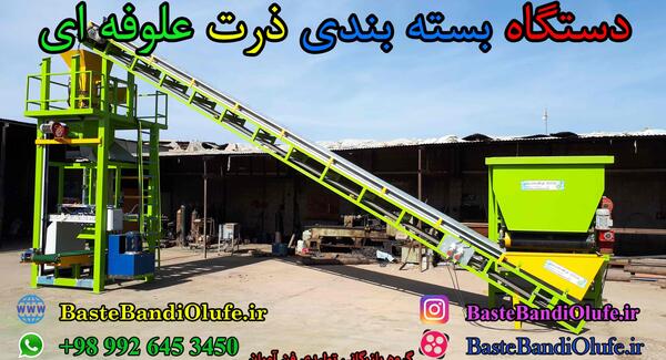 عکس ماشین ذرتی