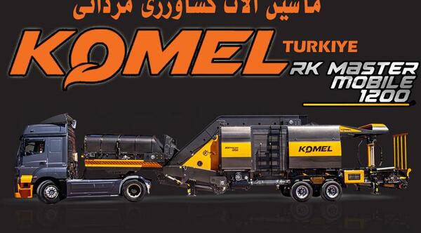 عکس ماشین ذرتی