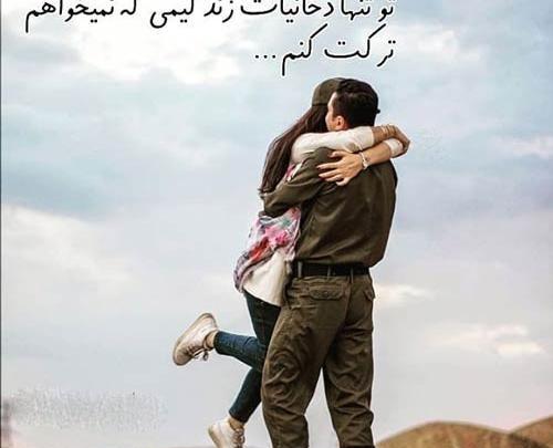 عکس نوشته های عاشقانه دونفره