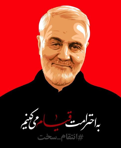 عکس حاج قاسم سلیمانی برای چاپ