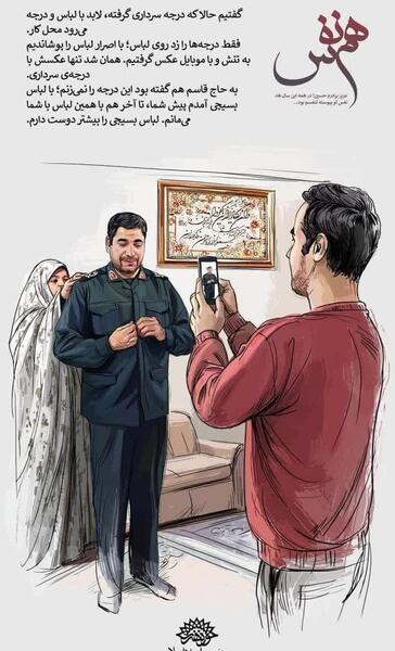 عکس شهید سلیمانی با لباس شخصی