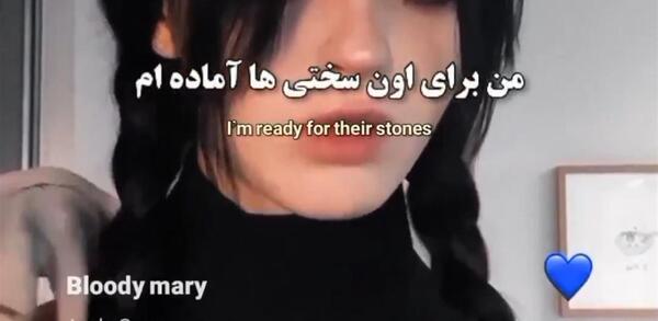عکس ونزدی چالش