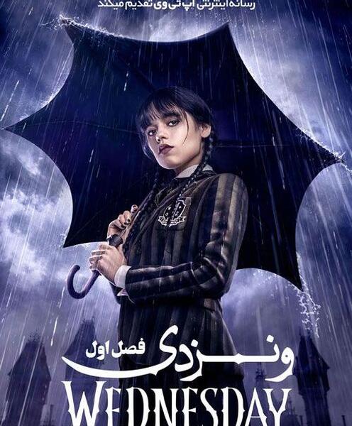 عکس ونزدی چالش