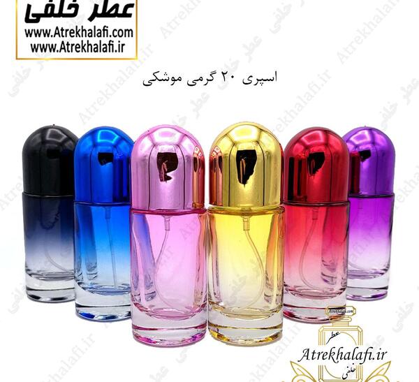 عکس ظرف عطر