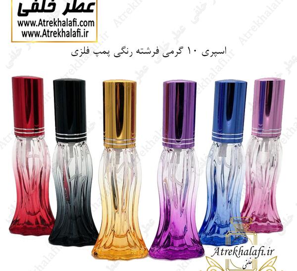 عکس ظرف عطر