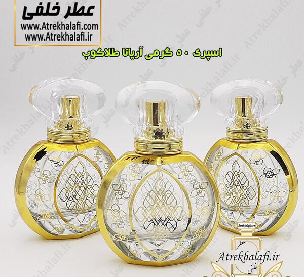 عکس ظرف عطر