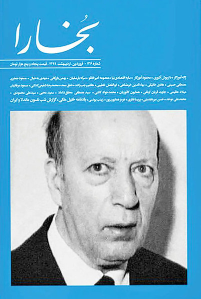 عکس مبینا ملکی