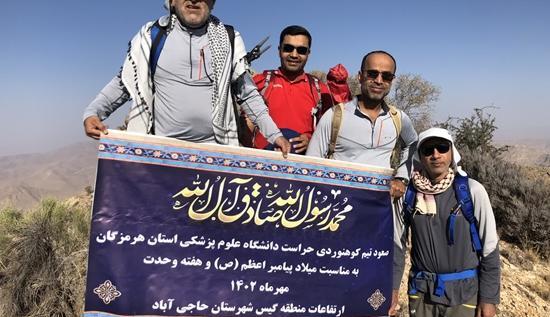 عکس جهنم گیس
