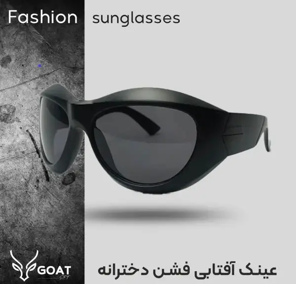 عکس عینک لاکچری دخترانه