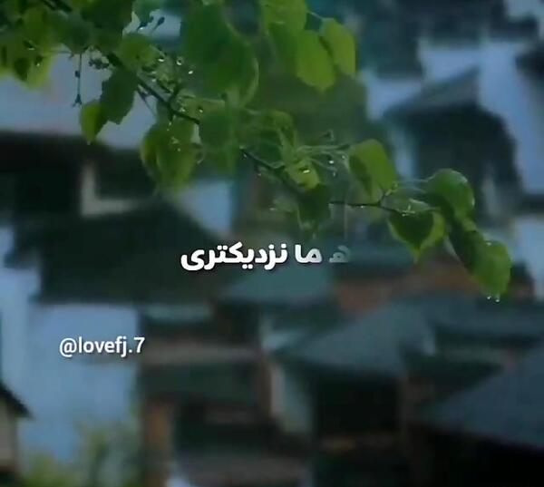 عکس نوشته آرامشی