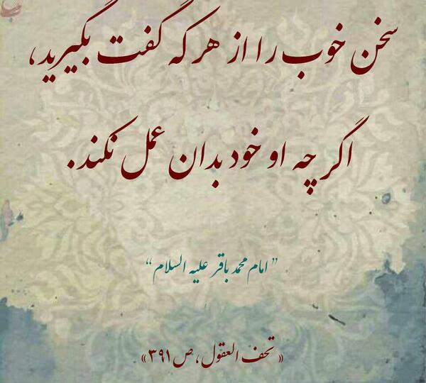 عکس نوشته آرامشی