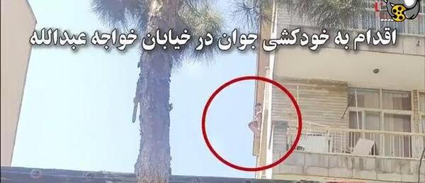 عکس خودکشی نیلی