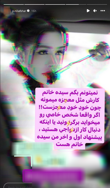 عکس خودکشی نیلی