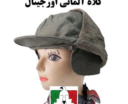 عکس کلاه دار