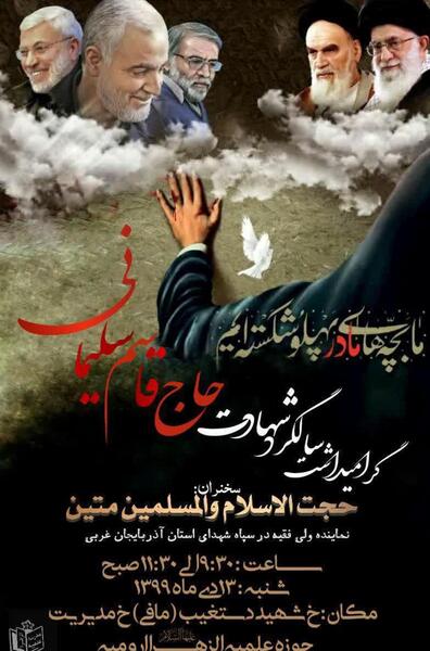 عکس بچه های ما