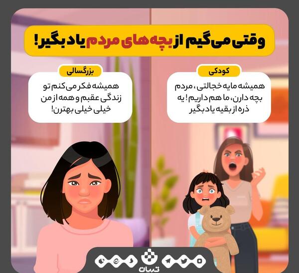 عکس بچه های ما