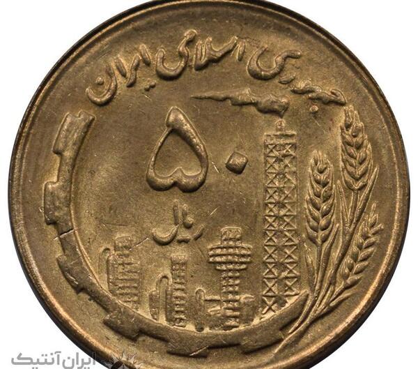 عکس سکه بیست و پنج تومانی