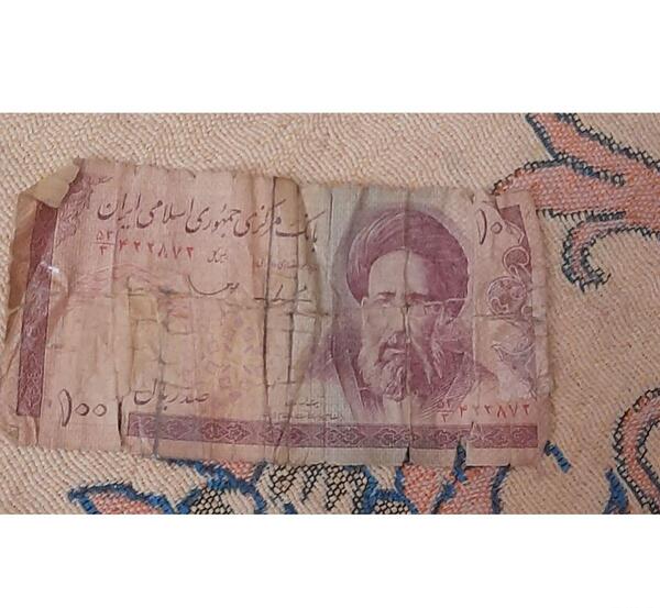 عکس سکه بیست و پنج تومانی