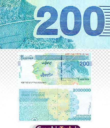 عکس سکه بیست و پنج تومانی