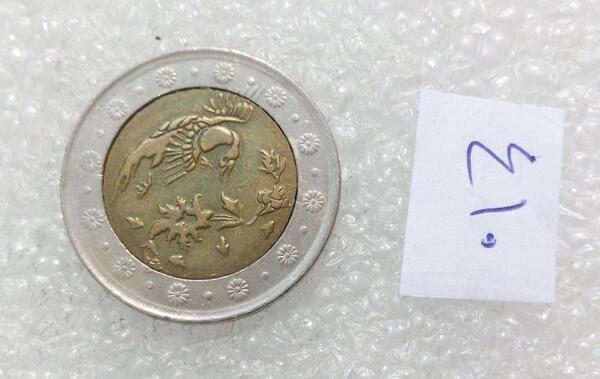 عکس سکه بیست و پنج تومانی