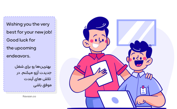 عکس آرزوی موفقیت برای دانش آموزان