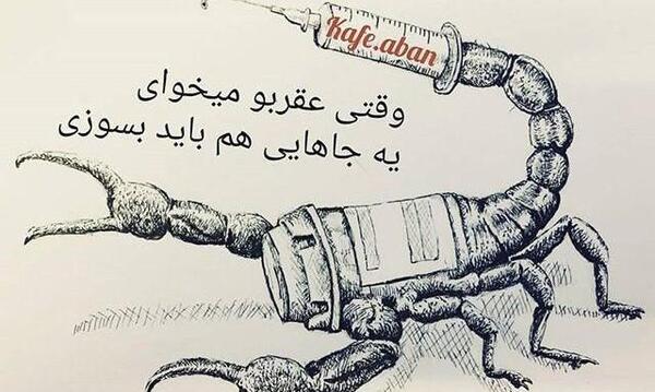 عکس چاقو برای پروفایل