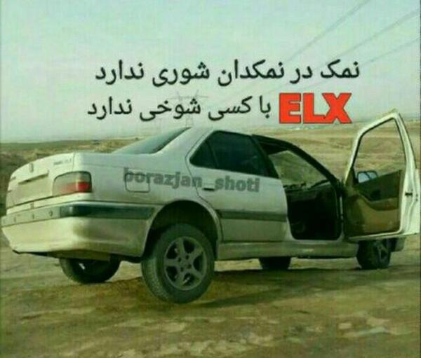 عکس چاقو برای پروفایل