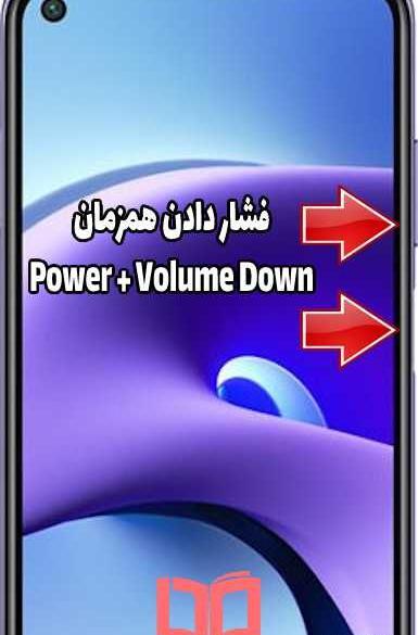 عکس صفحه شیائومی نوت ۹