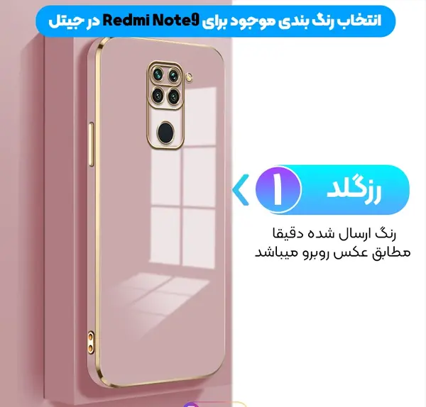 عکس صفحه شیائومی نوت ۹