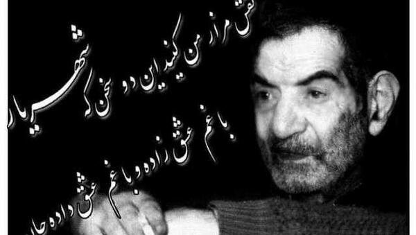 عکس همسر شهریار شاعر