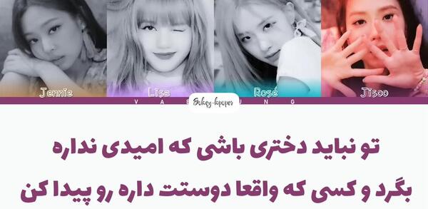 عکس بلک پینک هوش مصنوعی
