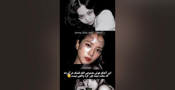 عکس بلک پینک هوش مصنوعی