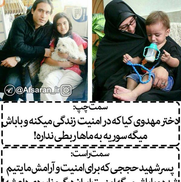عکس شهید حججی و همسر و فرزندش