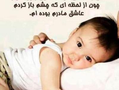 عکس نوشته پسرم نفسم
