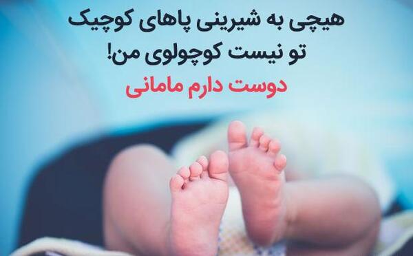عکس نوشته پسرم نفسم