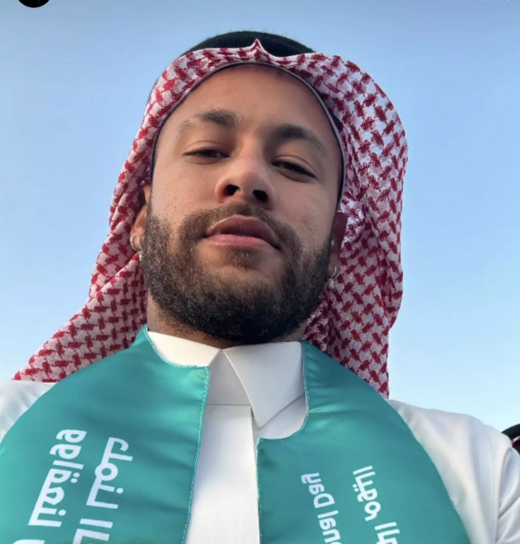 عکس لباس نیمار