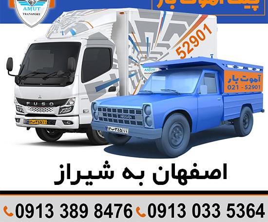 عکس نیسان با بار