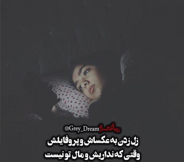 دانلود عکس نوشته ی فاز سنگین