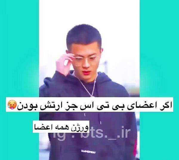 عکس تهیونگ که رفته سربازی