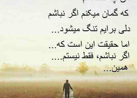 عکس نوشته فانتزی خاص