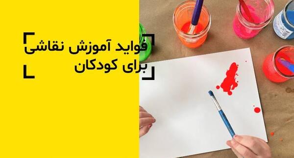 عکس مدل نقاشي براي نوجوانان